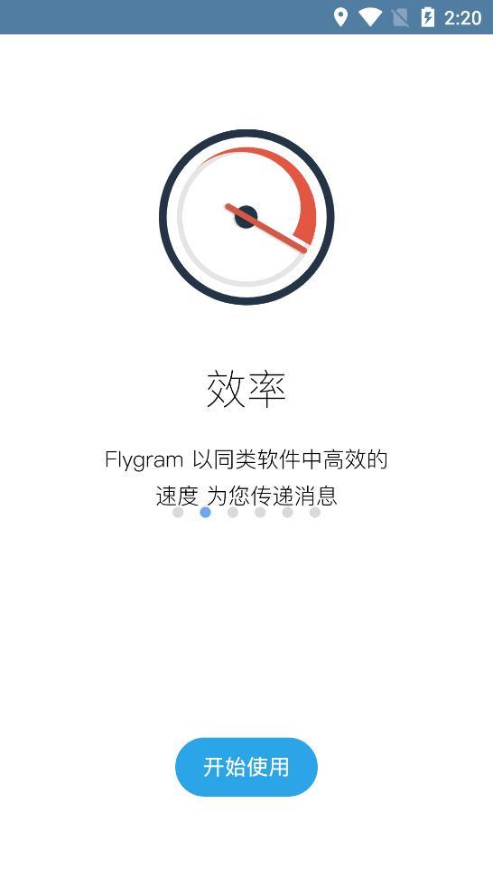 flygram2022
