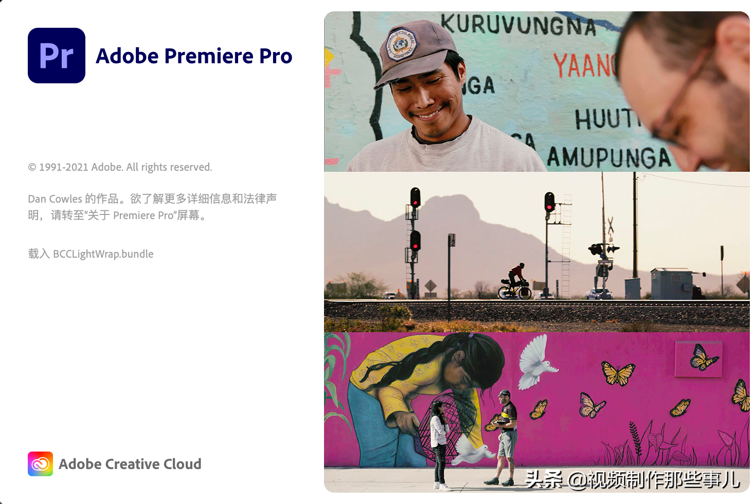 ̬ѧϰpr(Adobe Premiere Pro)