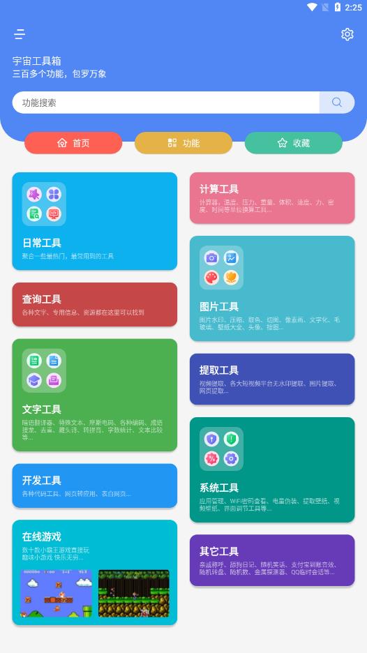 湤app