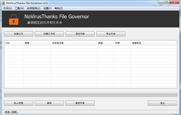 File Governor