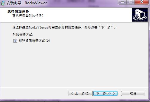 RockyViewer(ά鿴) v1.0.1ٷ