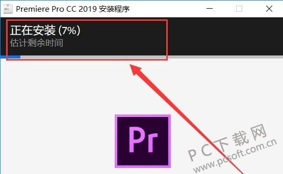 Adobe premiere pro CC2019