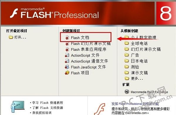 Adobe Flash Professional CS5.5