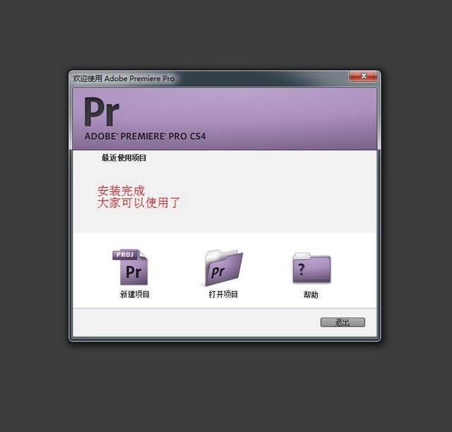 Adobe Premiere pro Cs4