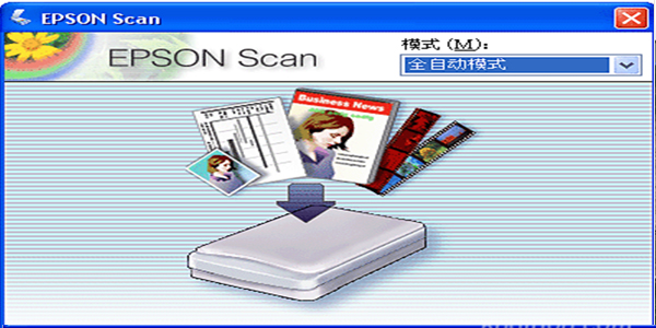 ɨepson scan.jpg