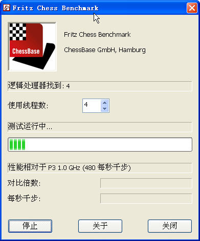 (fritz chess benchmark)