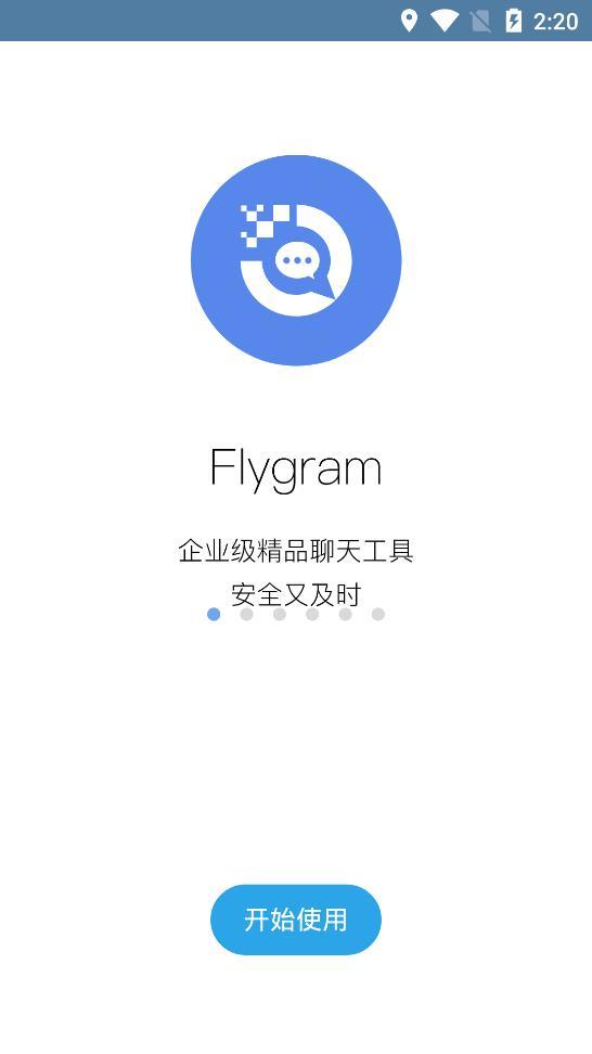 flygram2022