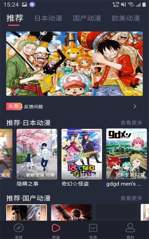 heibai弹幕app最新版免费