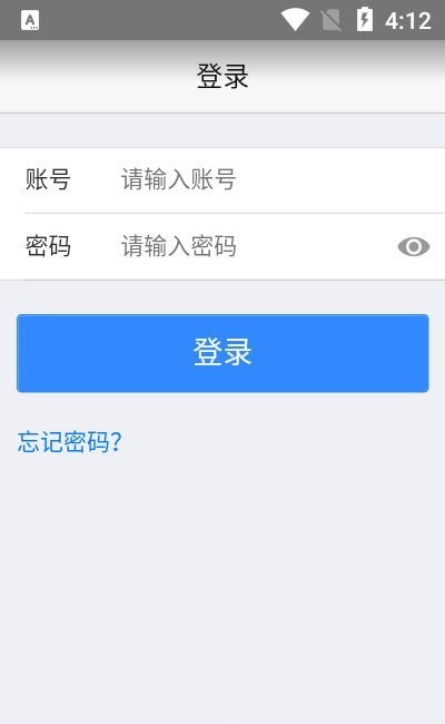 今东汇供应商app安卓版下载
