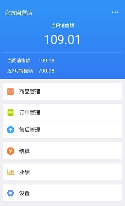 今东汇供应商app安卓版下载